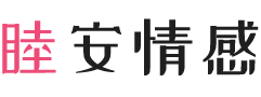 美国休斯顿女性情感咨询